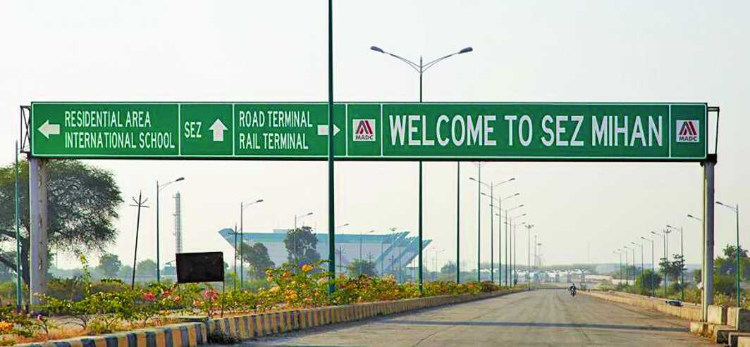 Entry to a Special Economic Zone