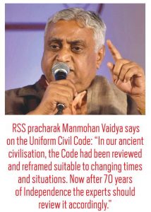 RSS: Targeting the Constitution