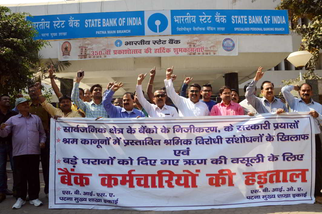 FOR BETTER WAGES: Bank employees shout slogans during their one-day nationwide strike in Patna, UNI