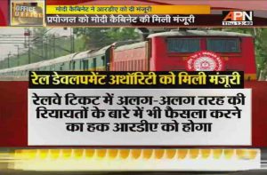 Cabinet takes major step towards rail reform