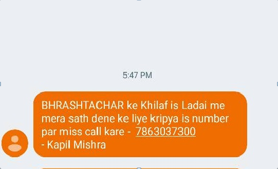 Kapil Mishra starts missed call campaign to reach out