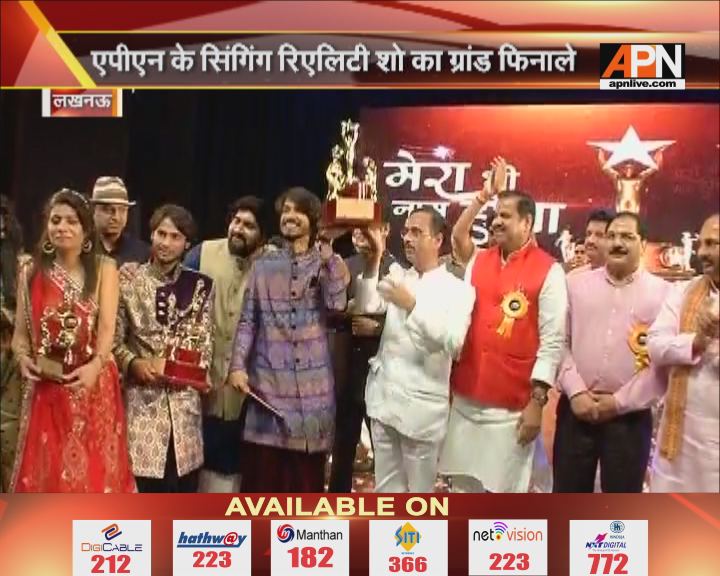 Mera Bhi Naam Hoga concludes amidst fanfare, Vaibhav Mishra wins the coveted trophy