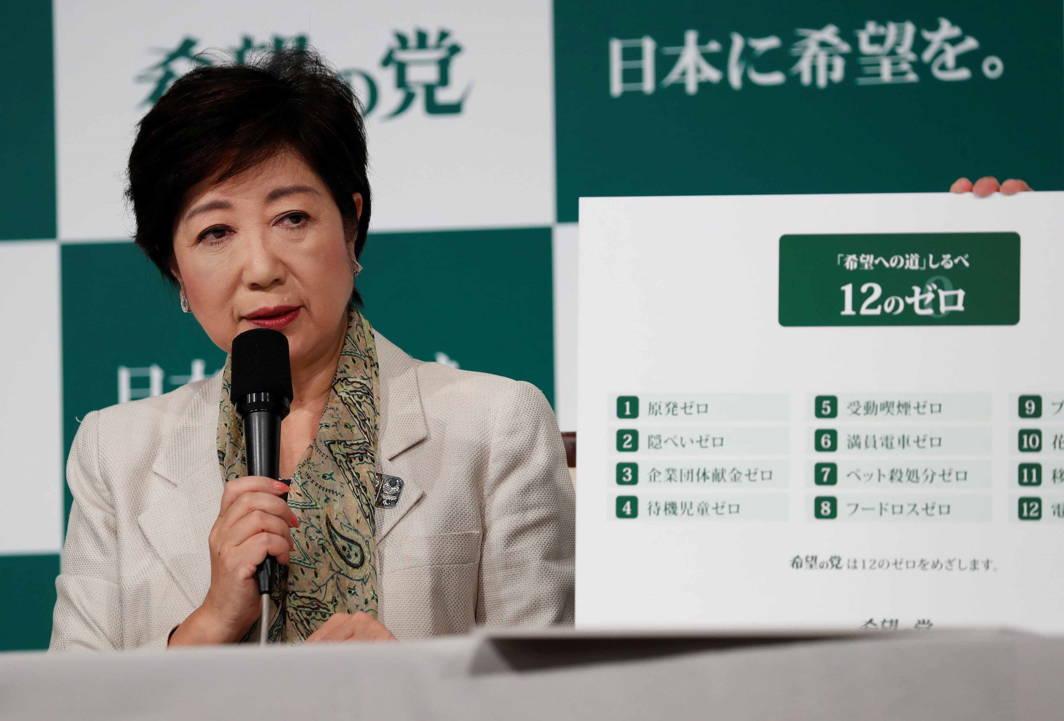 PROMISES, PROMISES: Tokyo Governor Yuriko Koike, head of Japan's Party of Hope, attends a news conference to unveil its election campaign pledges in Tokyo, Japan, Reuters/UNI