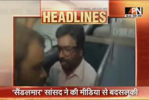 ravindra gayakwad misbehaved with media