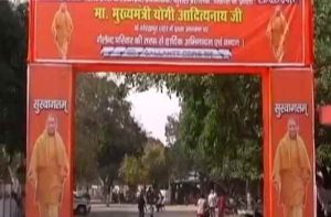 After becoming CM,adityanath will go to karambhoomi first time.