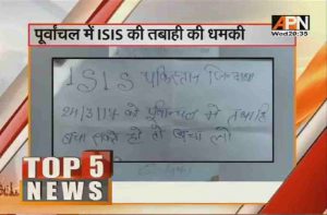 Threats to destroy Purvanchal after Agra