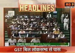 GST gets approvals from Lok Sabha,PM say new law is new India.