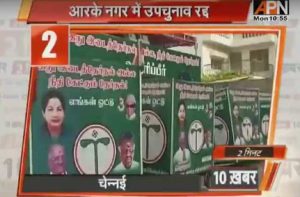 Jayalalithaa's seat canceled due to corruption - 1