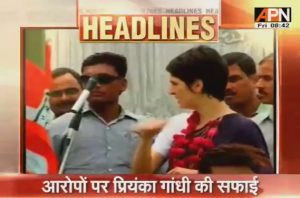 Priyanka Vadra, in favor of own husband.