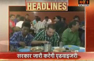 Government issued the advisory on service charge of food