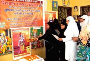 Ramnavmi's Dhoom in Shiva Nagari, Muslim women perform aarti of lord rama