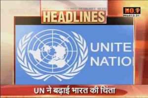 India's growth in the current fiscal has come down from 7.7 per cent to 7.3 per cent.