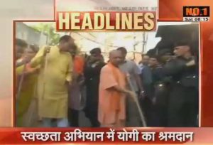 CM Yogi Adityanath has also joined Swachh Bharat Abhiyan.