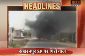 Saharanpur's Violence has not control