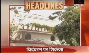 IT Department raided the house of Chidambaram this morning.