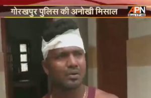police help married couple