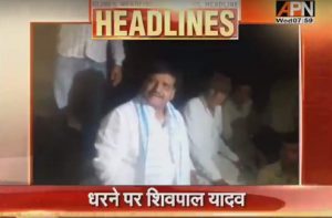 shivpal has whole night protested against beating of bus driver today