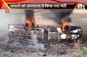 Bus collided with electric pole in banda, 6 people died, 25 wounded