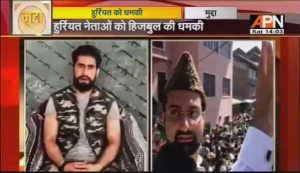 Hizbul Commander Musa threatened to cut the head of Hurriyat leaders