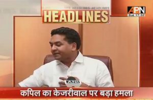 Kapil again charged Kejriwal again, says Rs 300-crore scam in health department