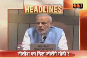 without Opposition, Nitish will join the party's PM's dinner, political stirring on top