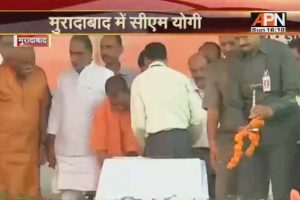 Moradabad tour: Black flags shown to CM Yogi - 1