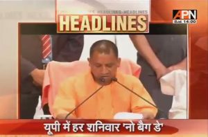 Yogi Sarkar's decision on Saturday their will be 'no bag day'