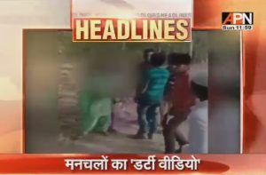 rampur girl molest