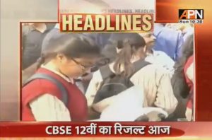 CBSE result