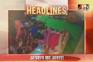 school girl hunger strike ends in rewari