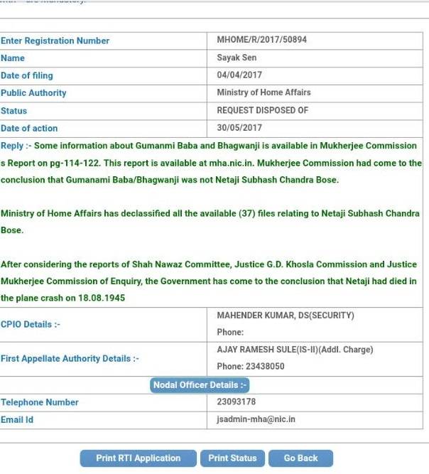 Center cleared: Netaji dies in plane crash