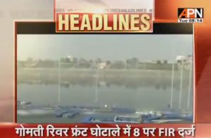 Gomti River Front scam case