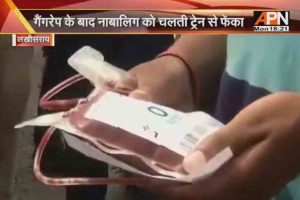 Gangrape with student in Bihar ,Question on good governance
