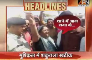 Case against Congress leader Shakuntala Khatik