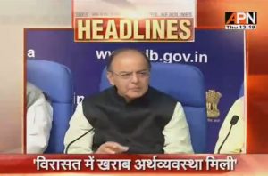 Reasons for a decline in GDP, No note bandi, Economic slowdown - Arun Jaitley