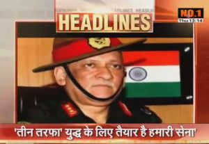 indian Army ready for two and a half front war