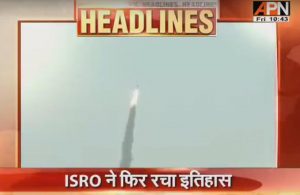 ISRO PSLV launch