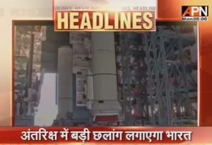 isro launch gslv