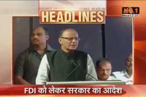 Ministries will now get only 60 days to consider FDI proposal.