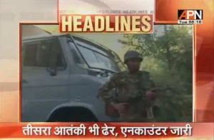 encounter in Pulwama has finish