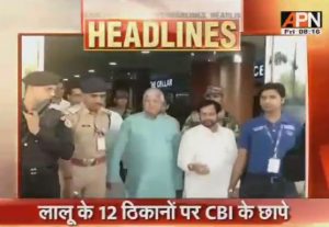 CBI raid on Lalu Yadav residence