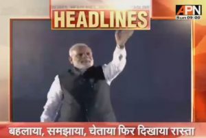 Narendra Modi