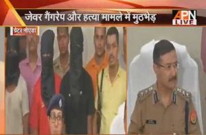 Jewar highway gangrape: Police arrested four gangsters after encounter - 1