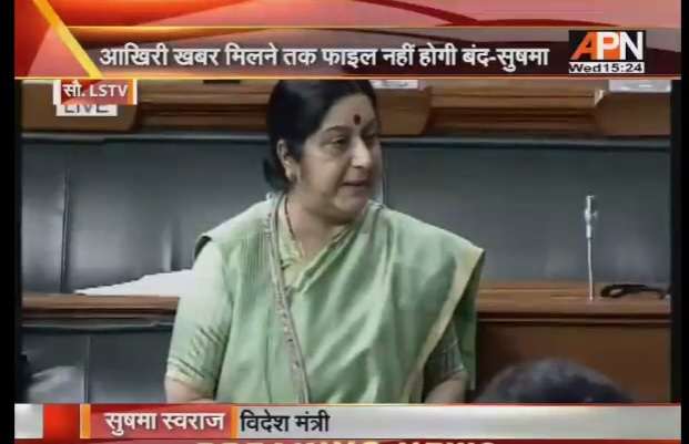 Sushma Swaraj