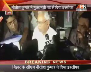 Nitish Kumar Gave Resignation