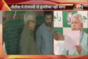 Lalu Yadav's big reply, tejaswi will not give Resign