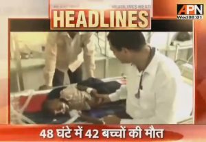 Till now 42 children died in the last 48 hours in BRD Hospital.