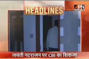 jayanti natrajan's house raided by cbi